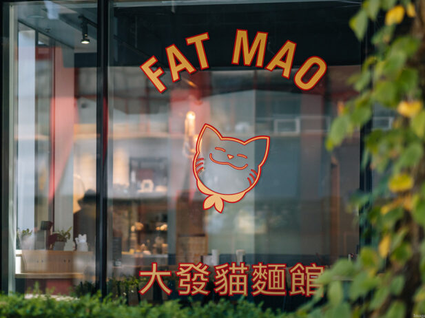window of Fat Mao noodles