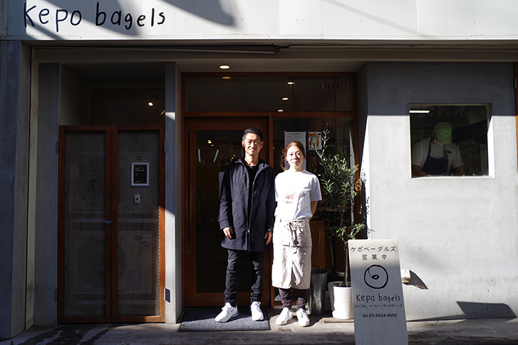 Seigo Nakamura and Yukiko Iikura at her Kepo Bagels in Japan